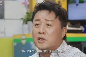 정준하, 돌연 지상렬 디스…“장례식장서 진상”