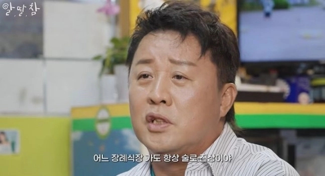 정준하, 돌연 지상렬 디스…“장례식장서 진상”
