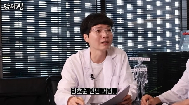 신정환 “구치소서 강호순이 사진 요구”…소름 끼치는 이유