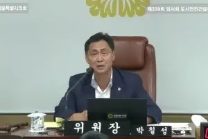 thumbnail - 박칠성 서울시 도시안전건설위원장 “소방 업무보고서 현장 목소리 적극 대변…실효성 있는 대책 마련 주문”