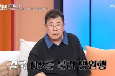 thumbnail - ‘졸혼’ 백일섭, 결국 병원 이송…“대소변 3일간 안 나와”