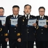 thumbnail - “경찰이 부족했습니다”… 새 지휘부, 첫 회의서 대국민 반성문
