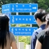 thumbnail - “민원인 수도권 몰렸는데” 검경 당혹… 금융노조 오늘 총파업