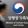 thumbnail - 공무원 절반 여성인데…“경찰·소방은 여전히 10%대”