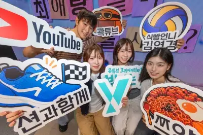 thumbnail - KT ‘Y’ 10주년, 가입자 유튜브 출연해요