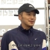 변요한, ♥티파니와 결혼한 이유는…“날 지켜