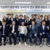 thumbnail - 경상원, ‘2026년 통큰 세일’ 효과 톡톡… 59억 원 투입,  564억 원 매출 성과