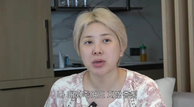 서인영, 지방흡입했다가 저혈압 쇼크…“때려죽여도 못할 짓”