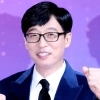 ‘국민 MC’ 유재석, 꼼수 부리다 딱 걸렸