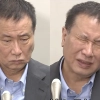 thumbnail - “25년 지기 매니저가 400억 횡령” 충격 고백…어떻게 속였길래