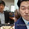 thumbnail - “시간당 130만원 번다?” 유재석도 놀랐는데… “18년 다닌 김앤장 퇴사” 박민철, 큰 