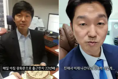 thumbnail - 유재석도 놀랐는데…“18년 다닌 김앤장 퇴사” 박민철, 큰 결심 이유는