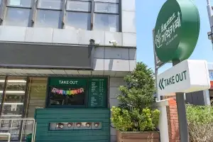 thumbnail - 퇴색된 기억 다시 푸르게… 양천, 치매 예방·완화 앞장