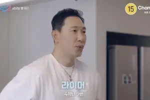 라이머, ‘안현모 이혼’ 3년 만에 재혼 계획…“새 출발 응원”