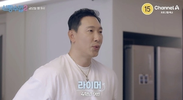 라이머, ‘안현모 이혼’ 3년 만에 재혼 계획…“새 출발 응원”