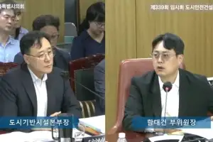 thumbnail - 함대건 서울시의원 “서소문 고가 피해자 지원, 서울시 차원의 전담 시스템 구축해야”