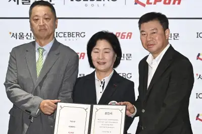 thumbnail - 서울신문·아이스버그·KLPGA, 최고의 ‘그린 축제’ 손잡다