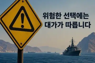 thumbnail - 이란 ‘한글 경고문’ 내걸었다…‘최저 지지율’ 李 덮친 파병 논란