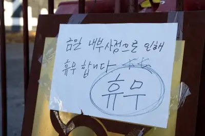 thumbnail - “안 붙잡혔으면 영업하려고?” ‘냉동창고 시신’ 카페, 범행 당일 “내일 정상영업”