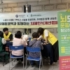 thumbnail - 지하철서 어르신 지킨다… 치매와 동행하는 송파