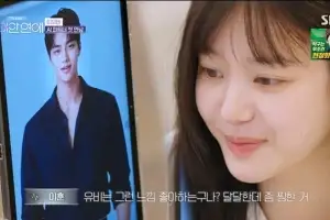 ‘견미리 딸’ 이유비, 이훈과 집 데이트 ‘포착’…공개열애 시작