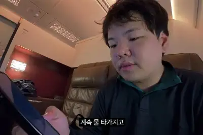 thumbnail - 곽튜브, 1500만원 퍼스트클래스 타고도 ‘주식 걱정’…“하이닉스 -14% 물탈 걸”