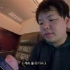 곽튜브, 1500만원 퍼스트클래스 타고도 ‘