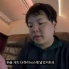 thumbnail - ‘1500만원 퍼스트클래스’ 곽튜브 “하이닉스에 돈 다 때려넣어”…수익률은