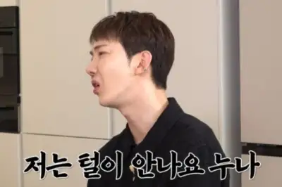 thumbnail - 조권 “몸에 털 안 나서 면도 안 해”…조혜련 “여기에도 없어?” 깜짝