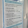 thumbnail - 조폭·마약 사건은 변호인 참여 제한?… 경찰, 피의자 조사 ‘위헌’ 논란