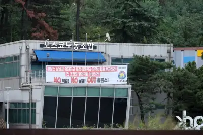 thumbnail - 58년 무파업 전통 깬 포스코… 48시간 부분파업