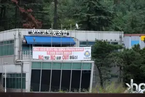 thumbnail - 58년 무파업 전통 깬 포스코… 48시간 부분파업