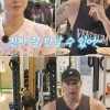 ‘하이킥’ 줄리엔강, 황정음에 “개념 없어”