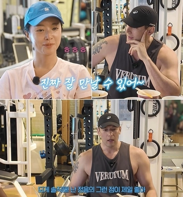 ‘하이킥’ 줄리엔강, 황정음에 “개념 없어” 돌직구