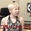 ‘100억 탕진’ 서인영, “2억 쓰기가 어