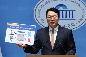 thumbnail - 천하람 “강신철 일가 4명 조직적 ‘철거민 딱지’”