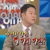 “김구라 말투에 영감 받았다”는 뮤지션, 대표곡 떠올리니 ‘아하!’