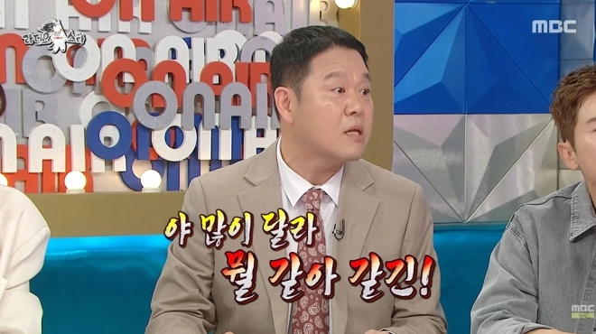 “김구라 말투에 영감 받았다”는 뮤지션, 대표곡 떠올리니 ‘아하!’
