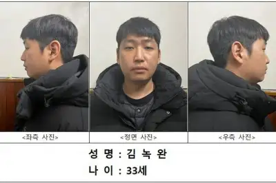 thumbnail - 성착취 집단 ‘자경단’ 총책 김녹완 무기징역 확정…대법, 상고 기각