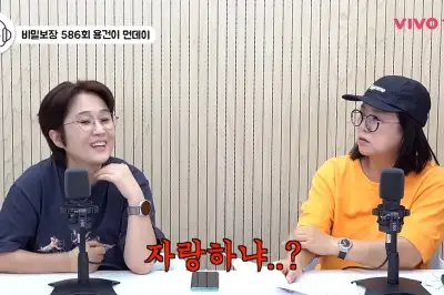 thumbnail - “은행서 해지 권유”…송은이, 33년 전 ‘금리 20% 연금저축’ 현재 어떻게 됐나