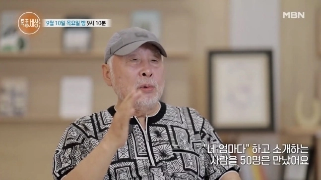 “父, 50명과 외도하며 ‘네 엄마’ 소개”…유명 가수 숨겨진 가족사
