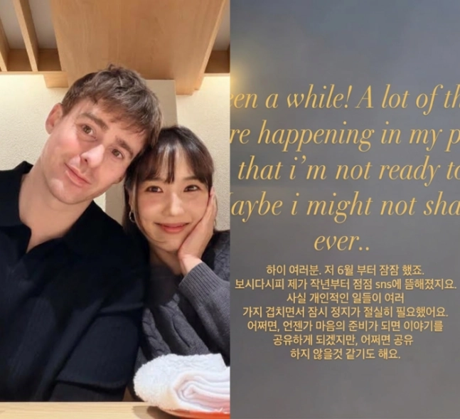 “마음의 준비”…‘영국남자♥’ 국가비, 3개월 만에 남긴 의미심장 글