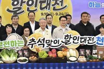 thumbnail - 농협, 877억 투입… 사과·배 등 추석 성수품 ‘반값’
