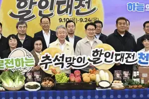 thumbnail - 농협, 877억 투입… 사과·배 등 추석 성수품 ‘반값’
