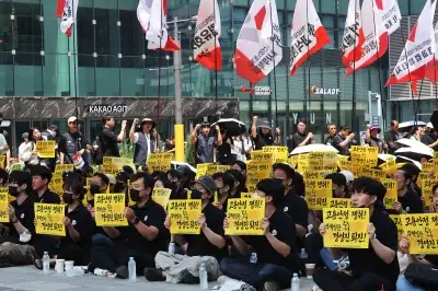 thumbnail - 카카오 노조, 인적분할에 반대 “이유 납득 안 돼…소액주주 공동대응 검토”
