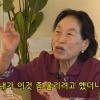 thumbnail - 전원주 유튜브 중단, 건강 아닌 ‘돈’ 때문이었다…연예인 유튜브 어떻길래