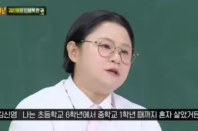 thumbnail - 김신영, 충격적인 가정사 고백 “초6 때부터…”