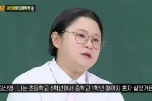 thumbnail - 김신영, 충격적인 가정사 고백 “초6 때부터…”