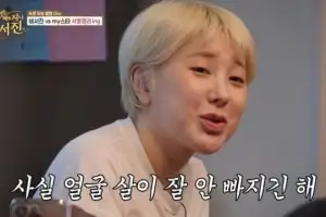 thumbnail - 서인영, 지방흡입 고백… 상태 어떻길래 “ET 같다” 외모평가 나왔다
