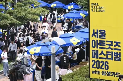 thumbnail - ‘굿즈 이스 굿’